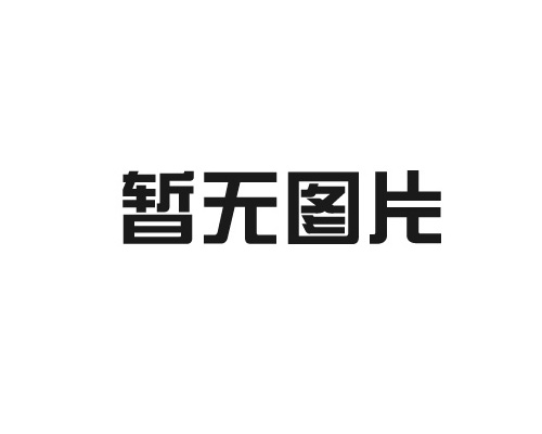 工業(yè)自動(dòng)化